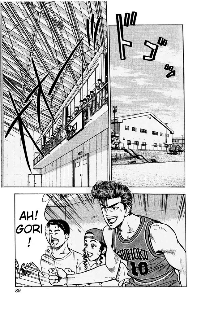 Slam Dunk, Chapter 31 image 01